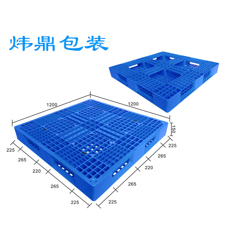 塑胶托盘 罗湖加工塑料托盘塑料托盘加工厂工厂