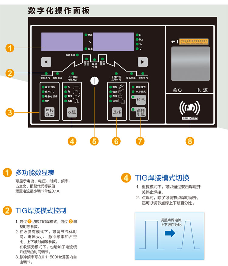 电容电焊机 福州半自动氩弧焊机定制