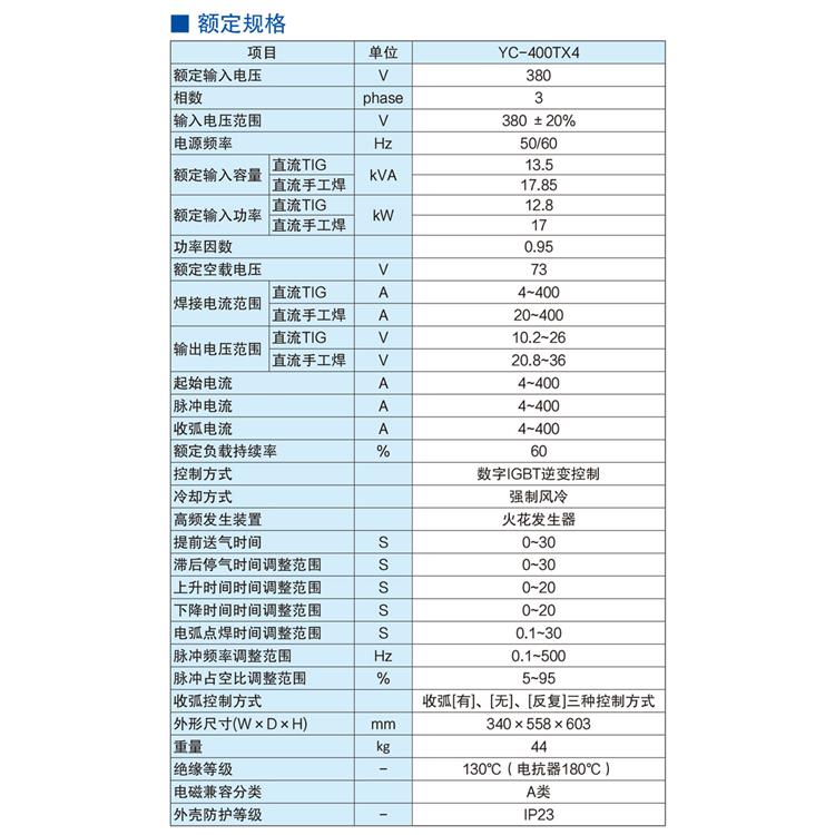 氩弧焊机ws 郑州激光氩弧焊机生产