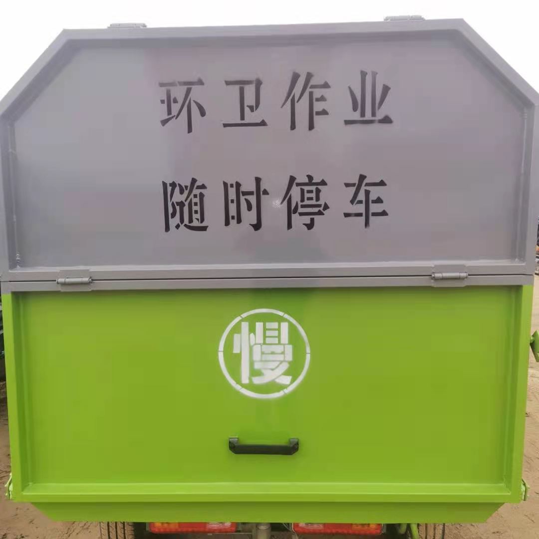挂桶垃圾车 济宁普峰后装式垃圾车全国包邮