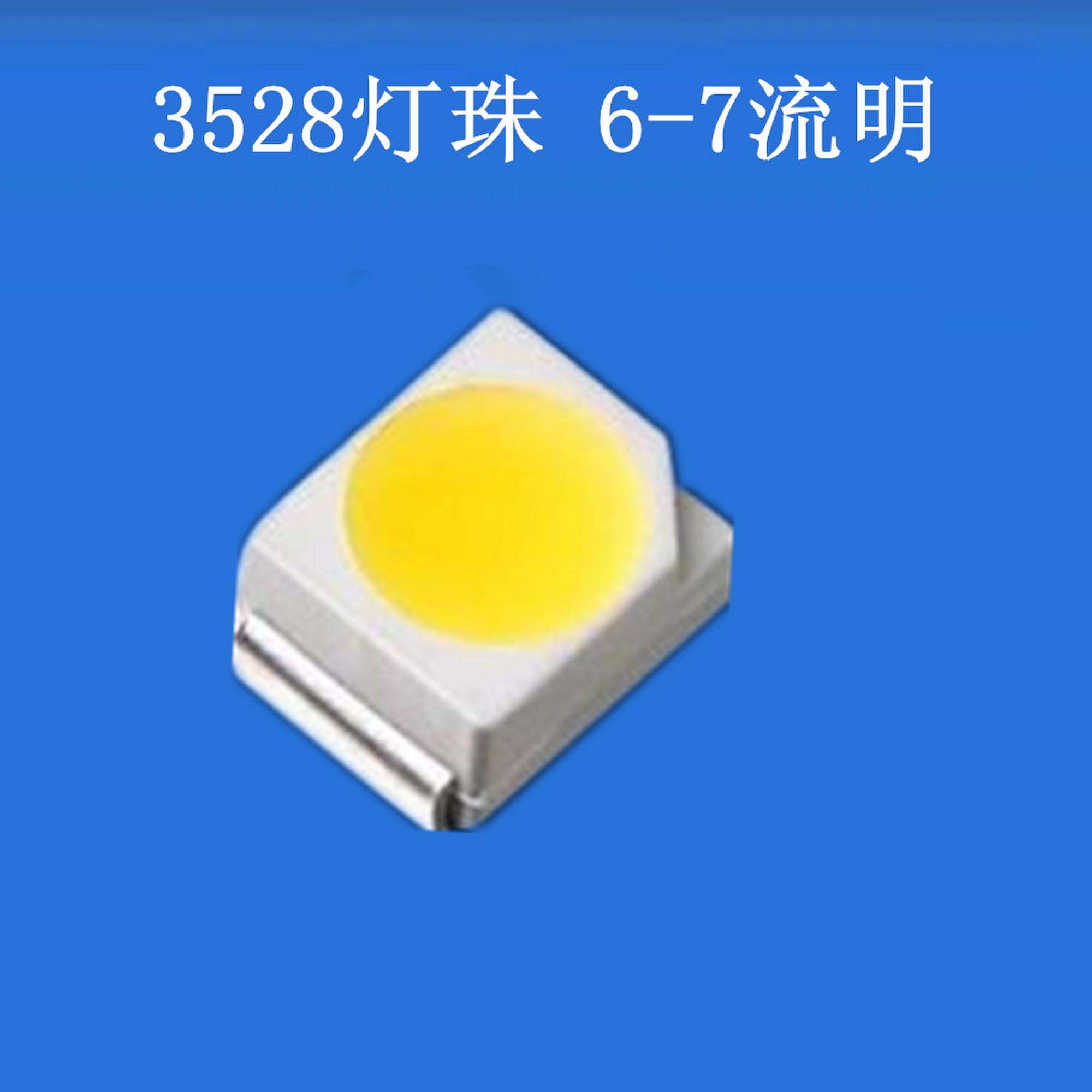 發佈時間:2021/4/26 6:04:35產品關鍵詞:回收木林森led2835燈珠行業