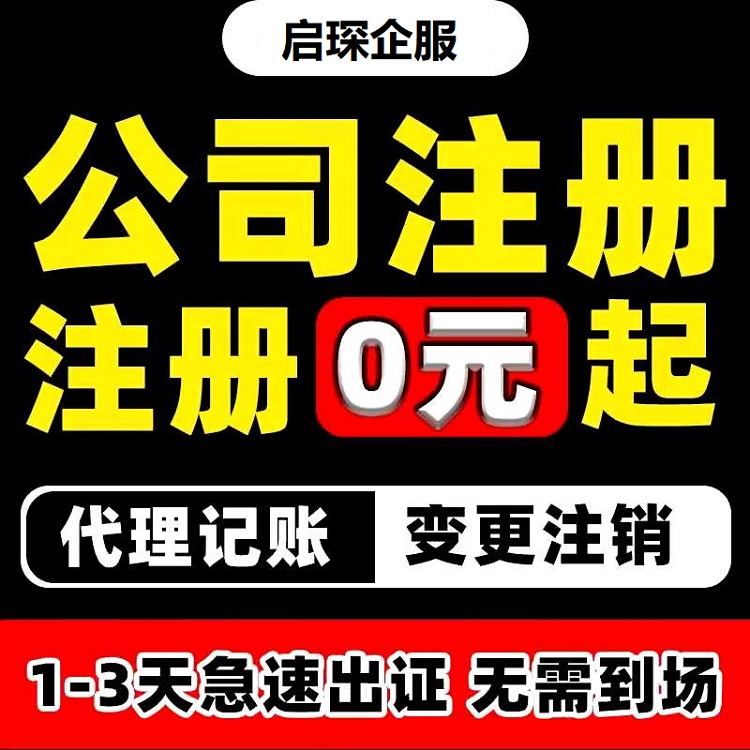 代理记账用什么财务软件好 武汉代理记账公司黄页