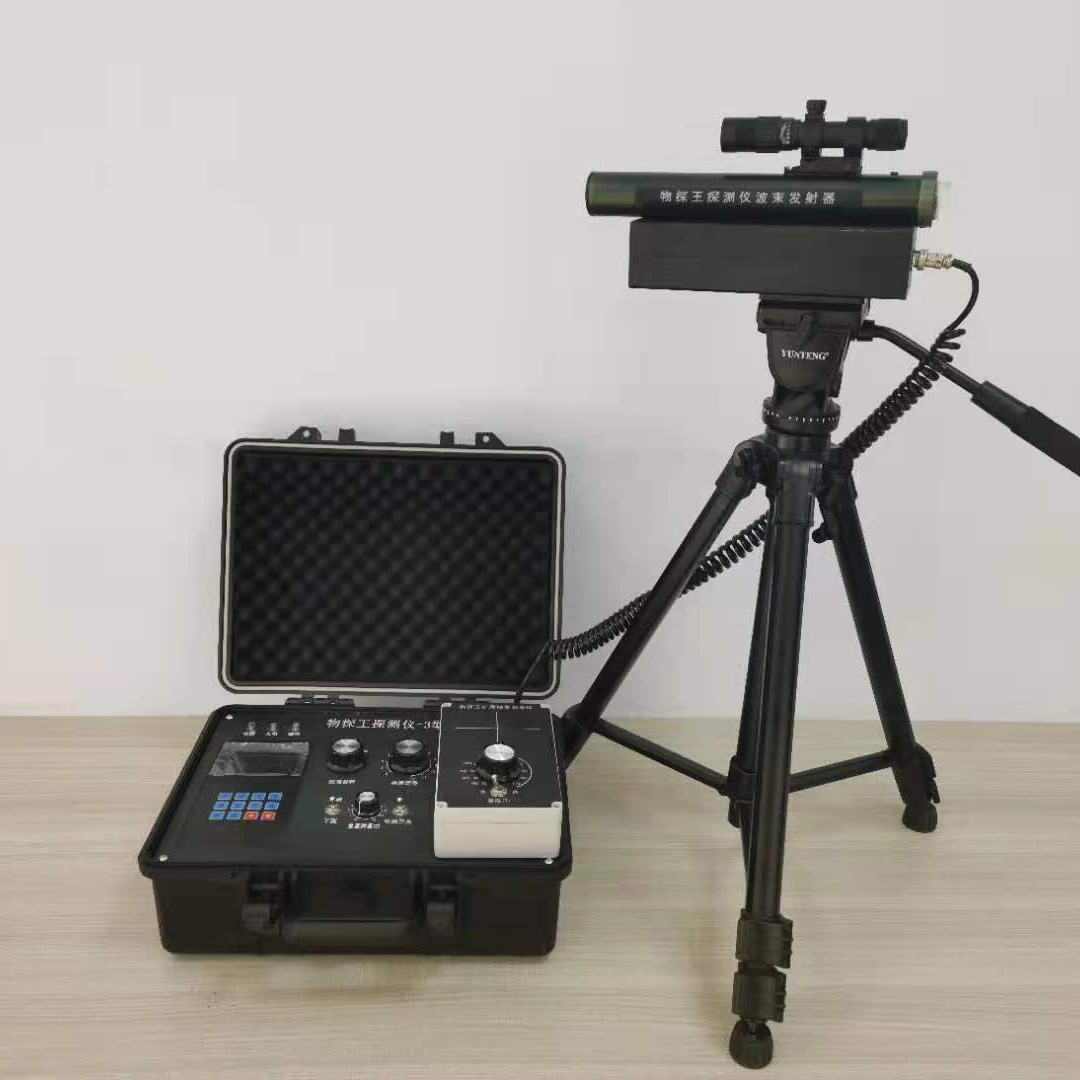 不同所产生的电阻率变化等相关参数的变化来判断分析地质异常体的仪器