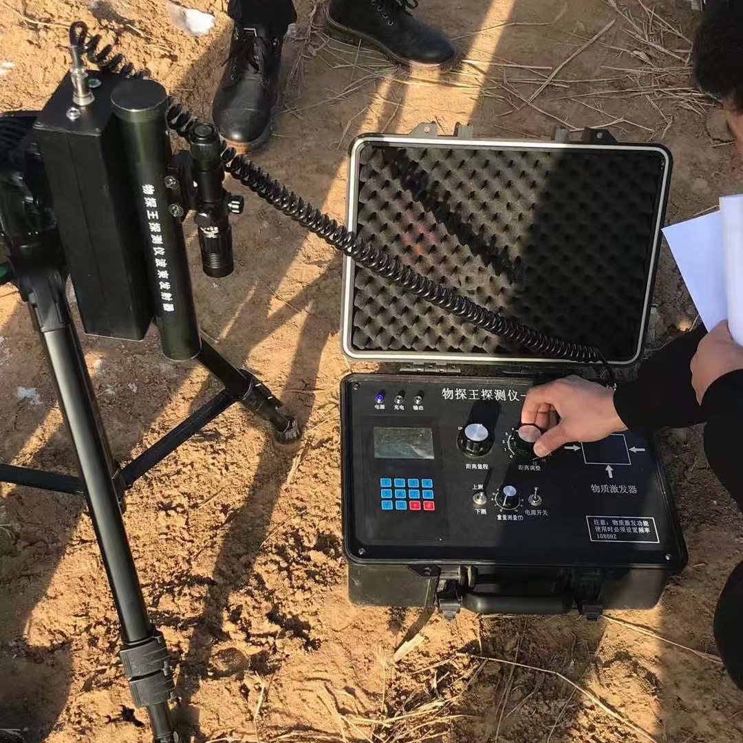 南京小型探宝仪 物探王探矿仪诚信合作