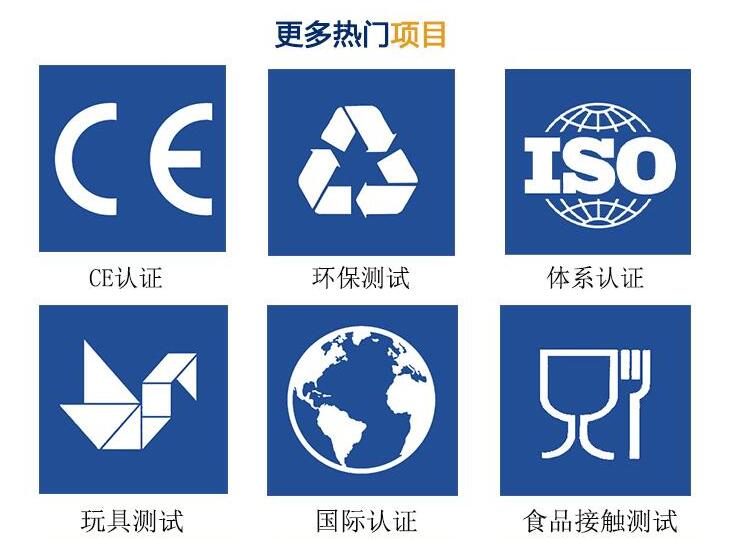 iso20000 珠海ISO20000体系认证认证流程及费用