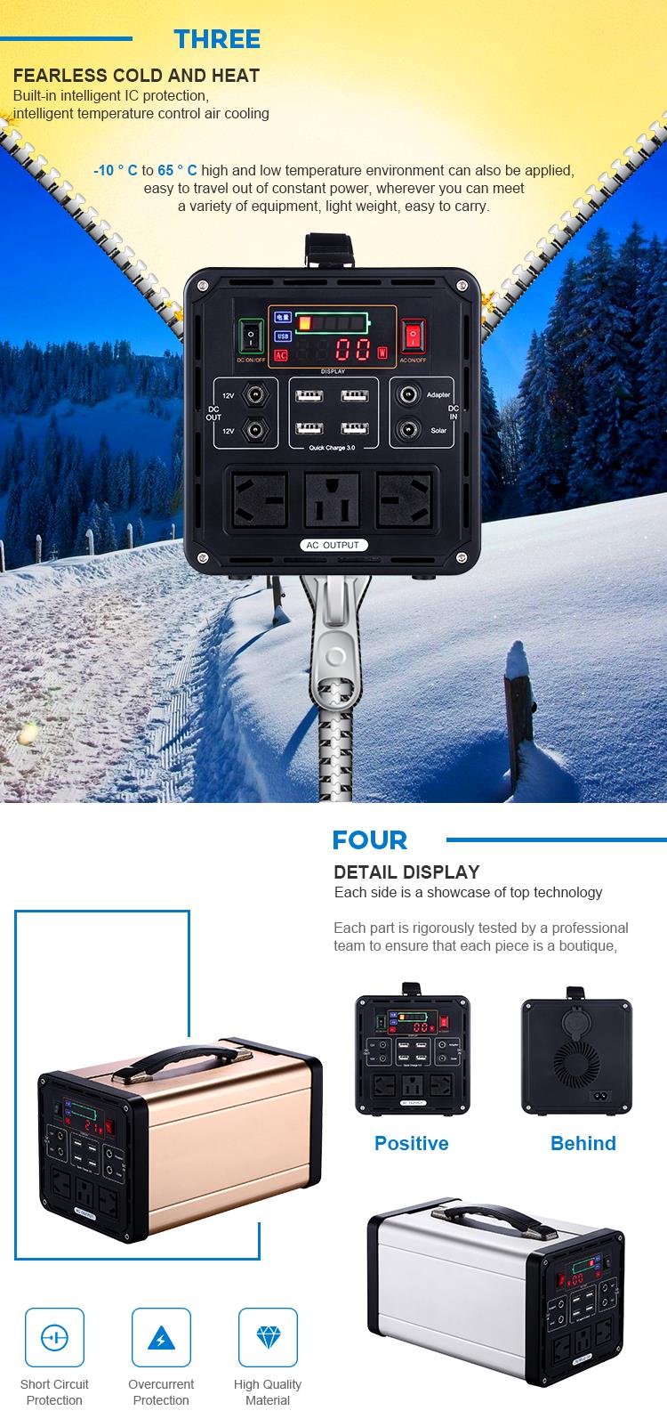 便携式储能电源成都户外便携式储能电源生产厂家(图3)