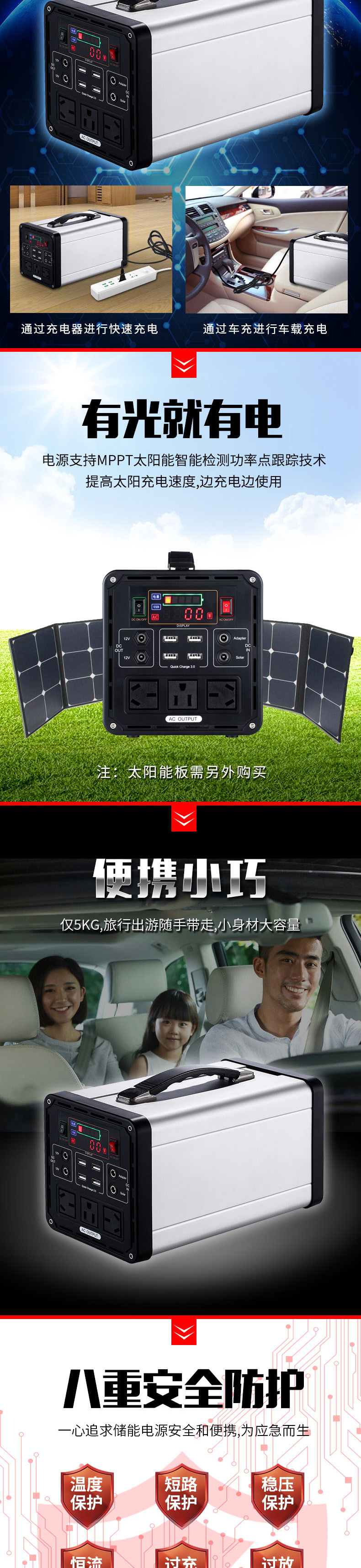 便携式储能电源成都户外便携式储能电源生产厂家(图1)