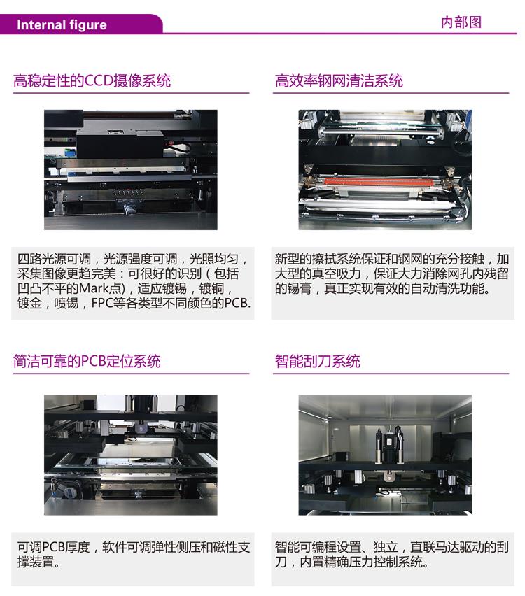 呼和浩特日东小型数码印刷机 德森印刷机