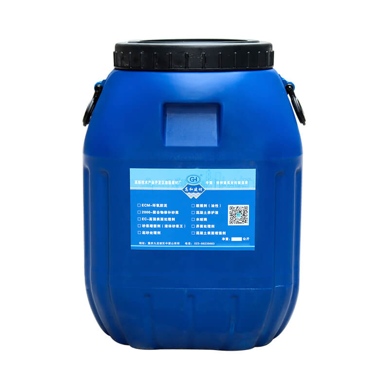 起砂处理剂 荔浦市高强表面抗渗防水剂经销商