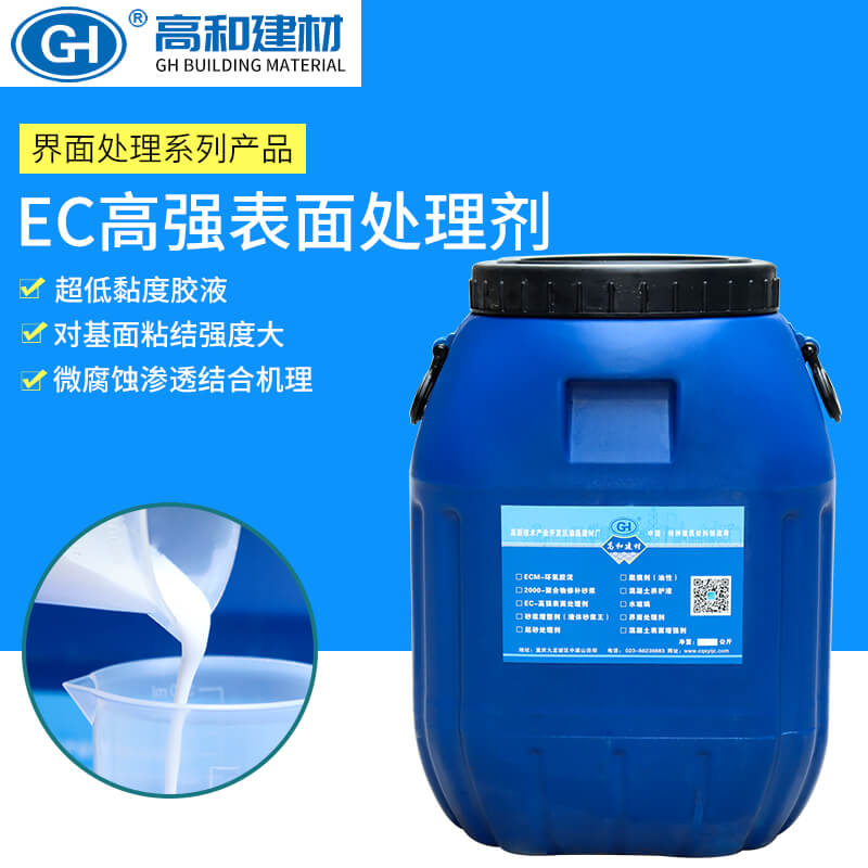 水泥基渗透结晶型防水剂 来宾市聚合物起砂处理剂批发价格