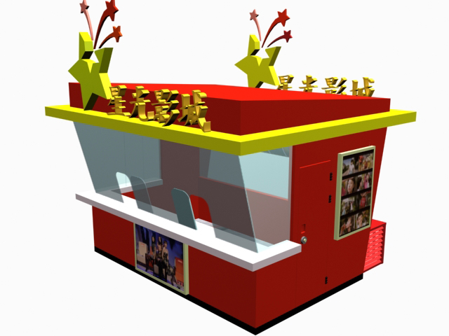 售货亭 龙岩奶茶售货亭加工