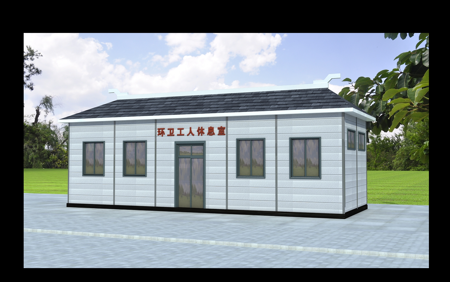 环卫工人驿站漳州环卫工人休息室本地厂家