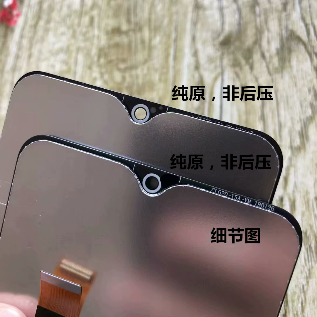 红米手机屏幕总成回收 广州高价回收荣耀手机屏幕总成价格表