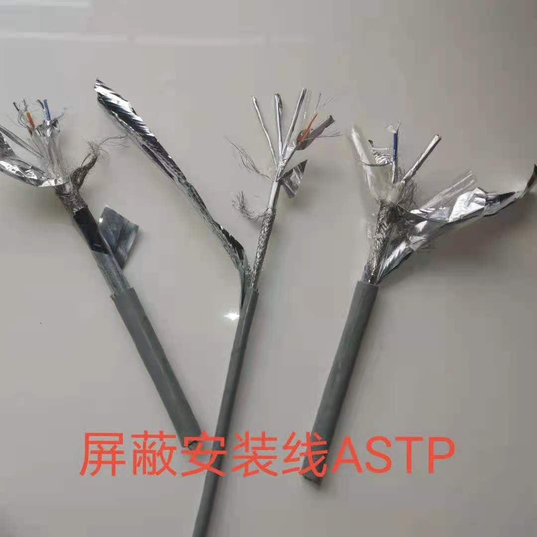 南京通信电缆 地区电缆HYA100*2*0.5