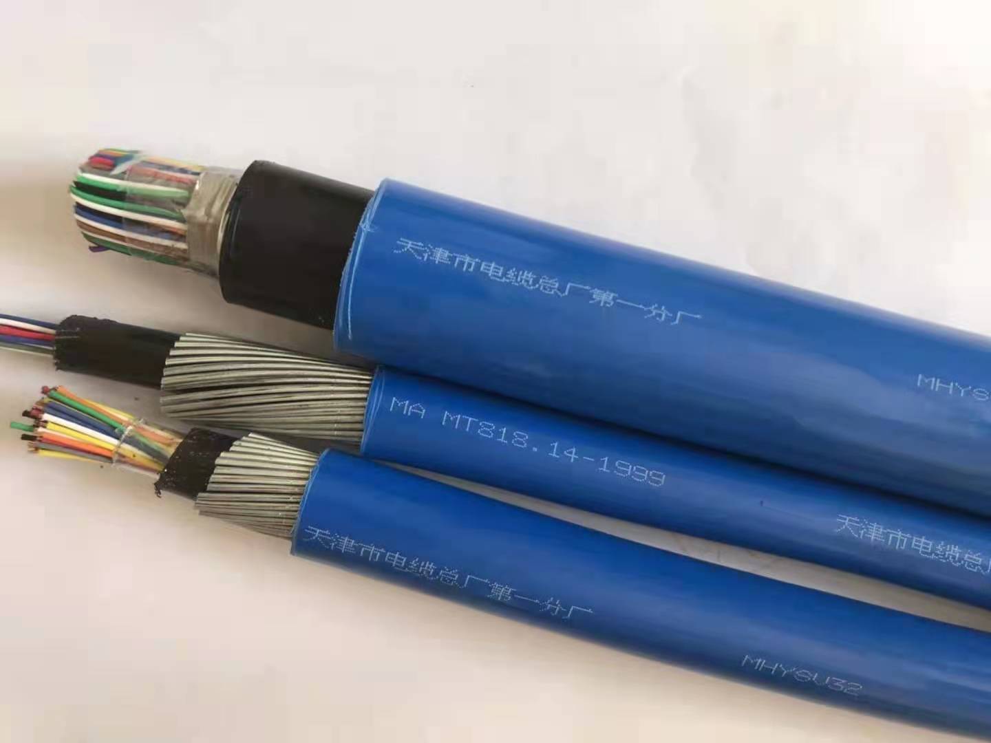 济南电话电缆 矿用通信电缆MHYAV20*2*0.8