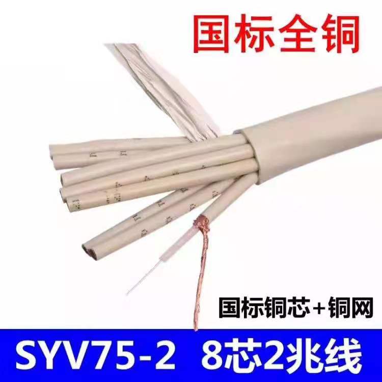 海口电话电缆 矿用通信电缆MHYA3230*2*1/0.8