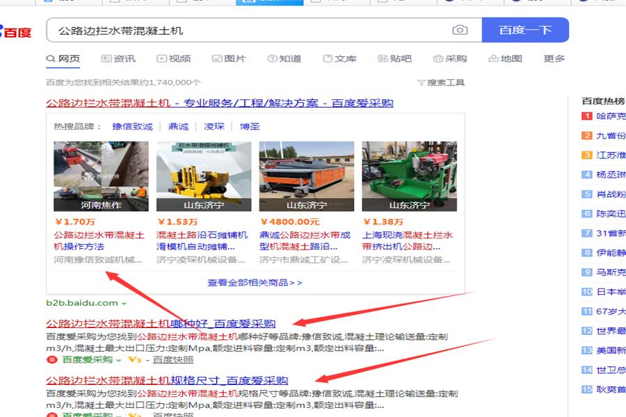 网站建设 快照排名怎么样