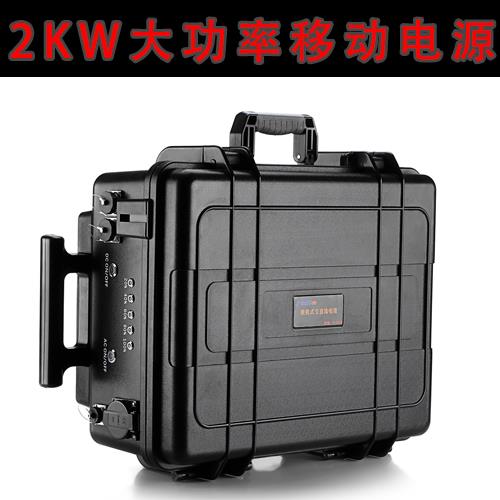 便携式储能电源合肥便携式交直流电源厂家(图3)