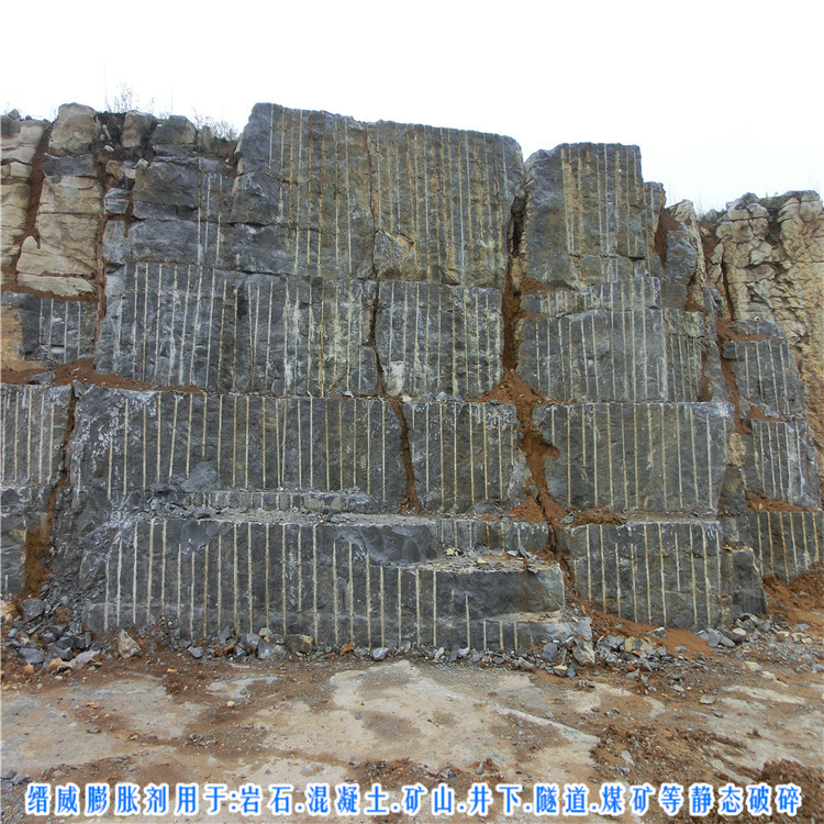 岩石无声膨胀剂 北京水泥破碎剂报价
