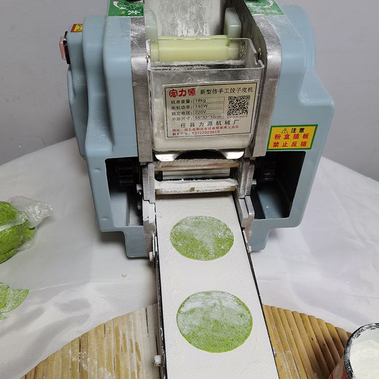 蒸饺皮机 饺子皮机家用小型生产商