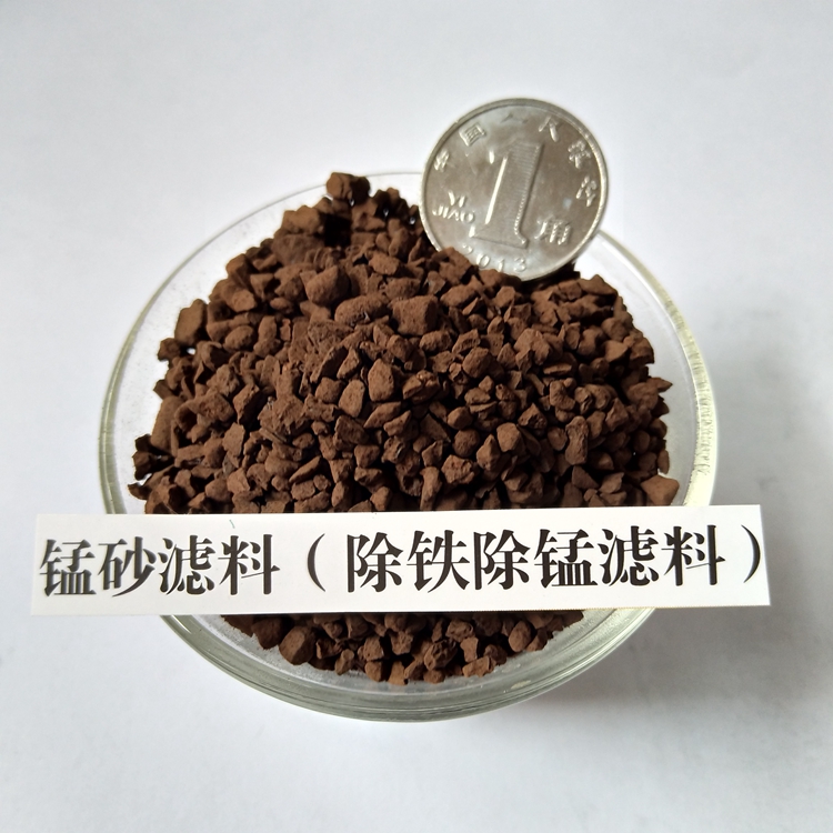 锰砂 广州水处理用锰砂影响因素