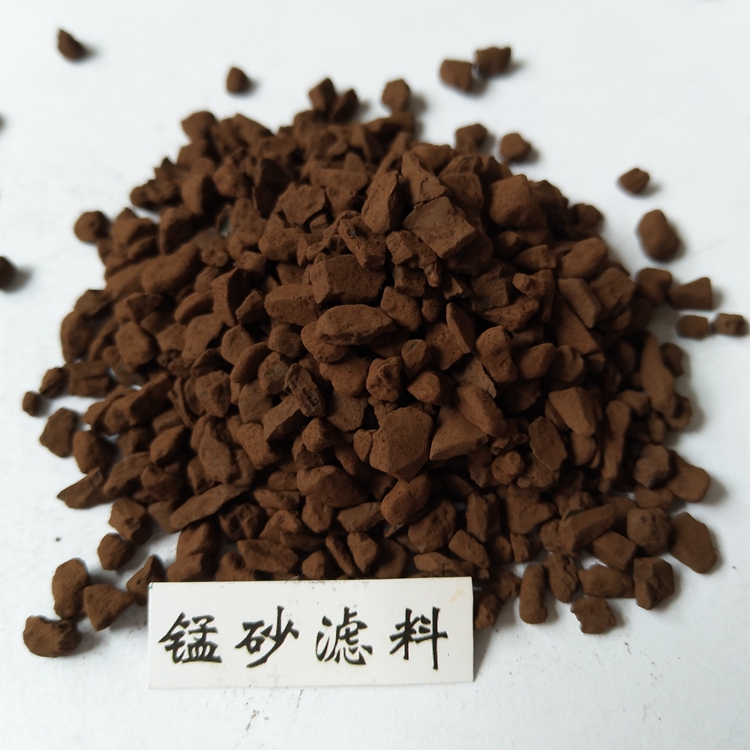 锰砂 广州净水处理锰砂生产供应
