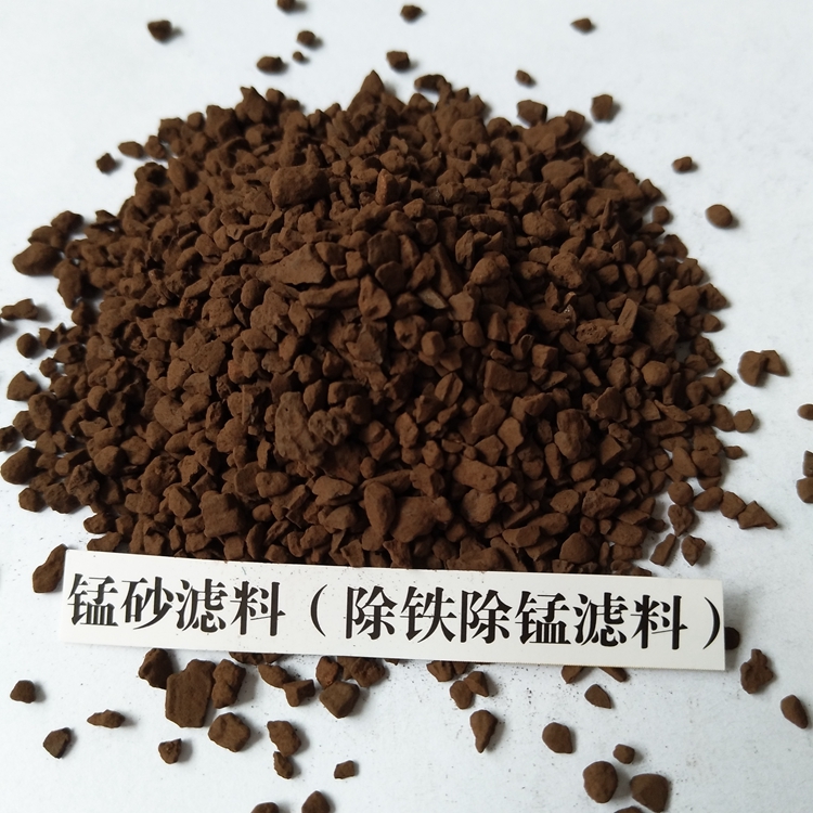 锰砂滤料 南京污水池锰砂滤料价格