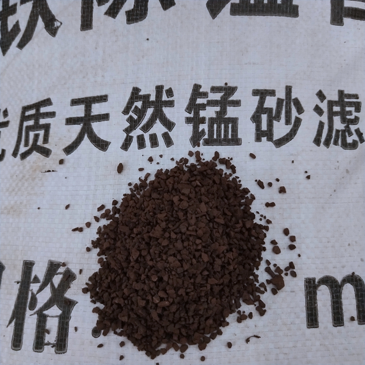 锰砂滤料 郑州污水处理锰砂污水处理