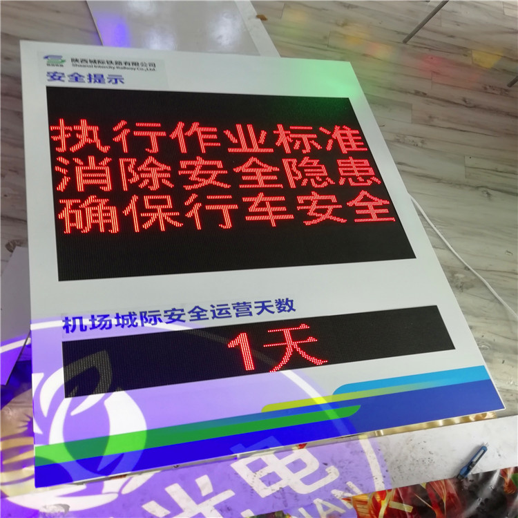 舞台字幕LED显示屏 庆阳婚庆LED广告屏批发价格