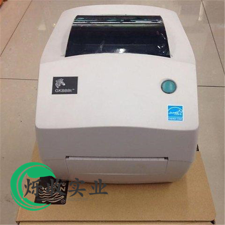 大量斑马打印头 佳能复印机回收