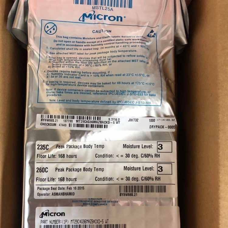 回收电子元器件 珠海今日库存呆料回收电话