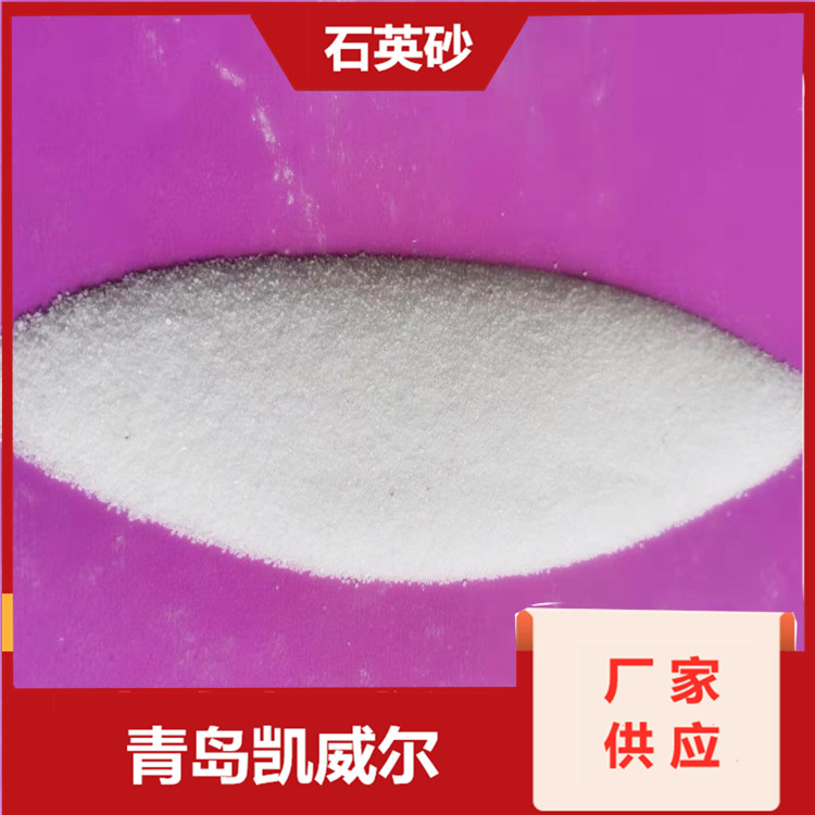 蚌埠喷砂石英砂 厂家供应 透明石英砂