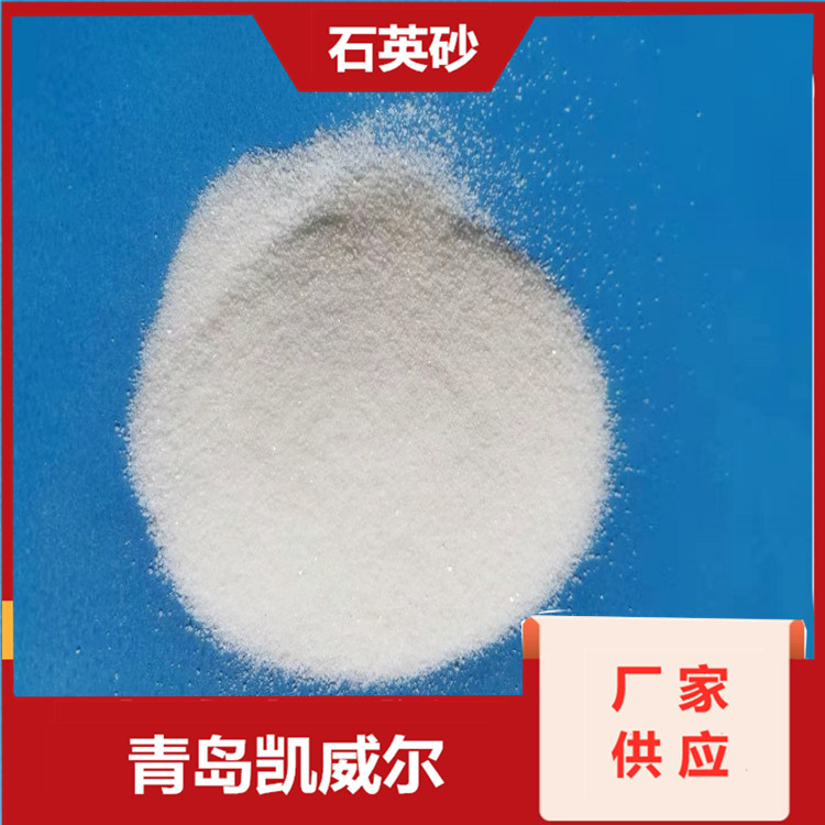 蚌埠喷砂石英砂 厂家供应 透明石英砂