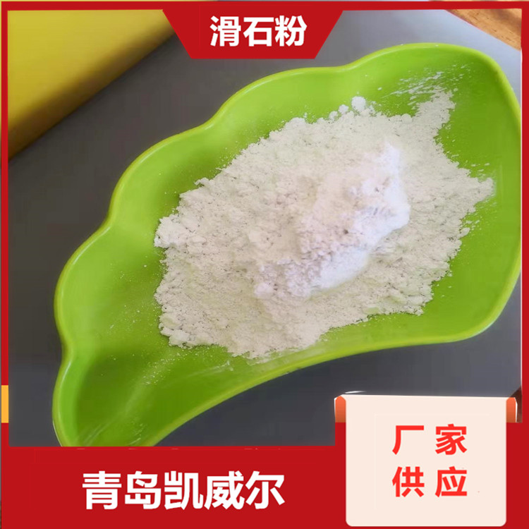 宿迁滑石粉产地 厂家供应 建材级滑石粉