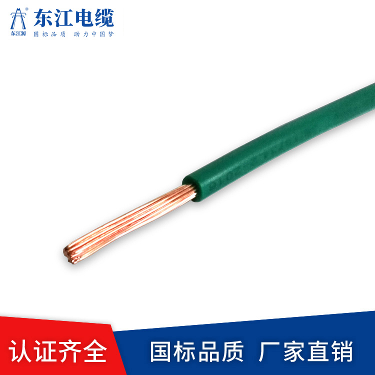 BVR25電線 BVR120電線點(diǎn)擊這里了解詳情