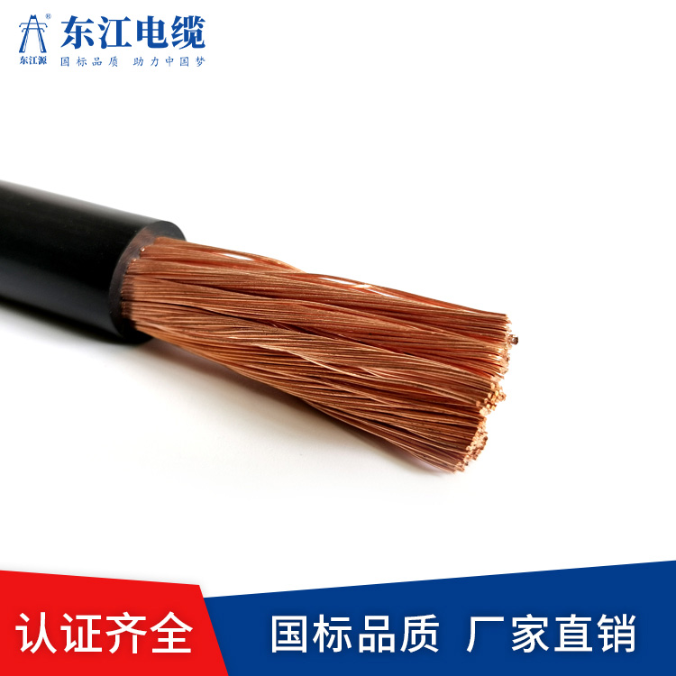 多芯軟電線 BVR50電線歡迎前來咨詢
