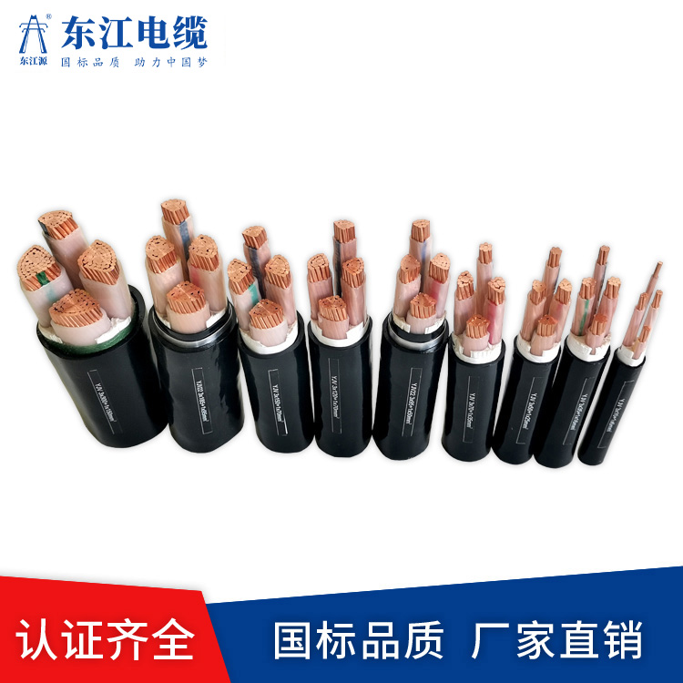 185電纜 4芯電纜歡迎在線咨詢