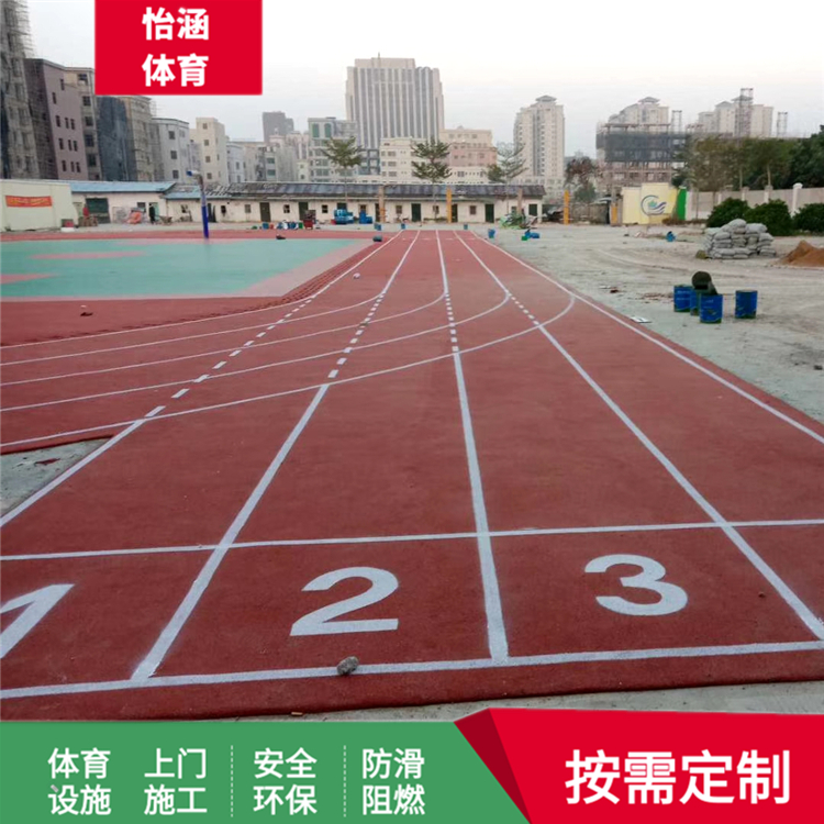 镇江学校塑胶跑道翻新 田径塑胶跑道