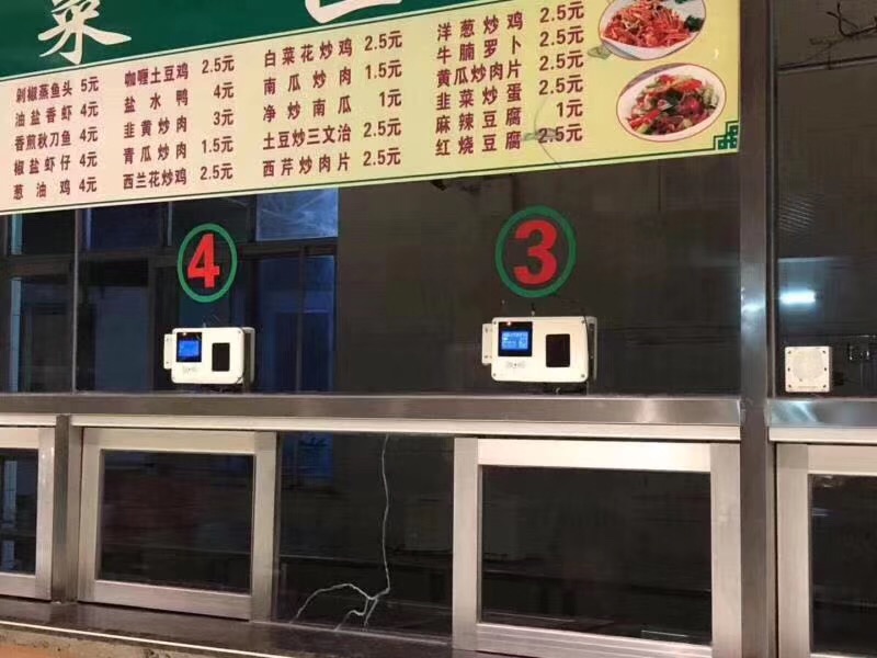 翼闸系统 南昌手机订餐系统批发商