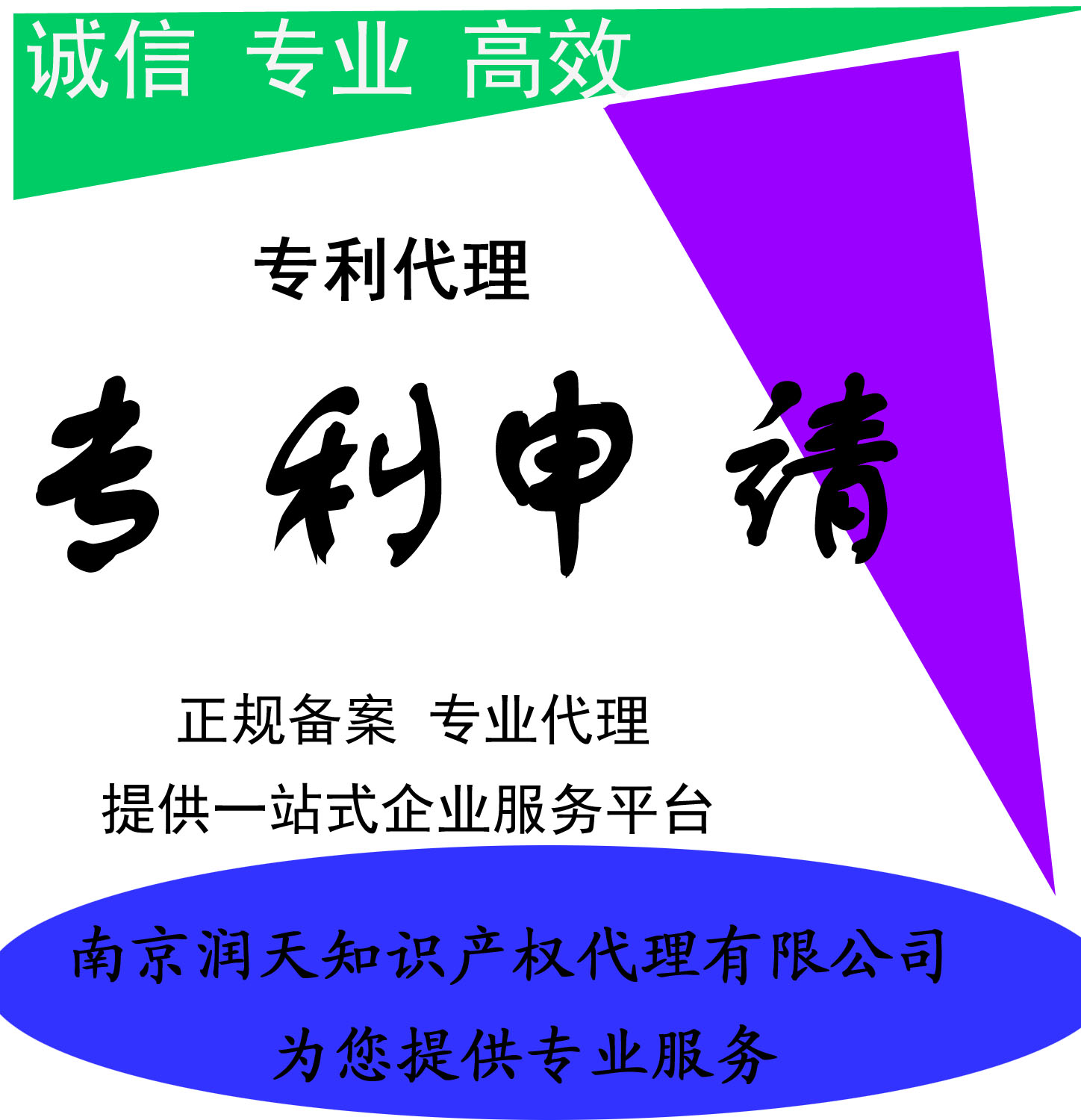 中国软件著作权登记网 盐城0元商标事务所核名