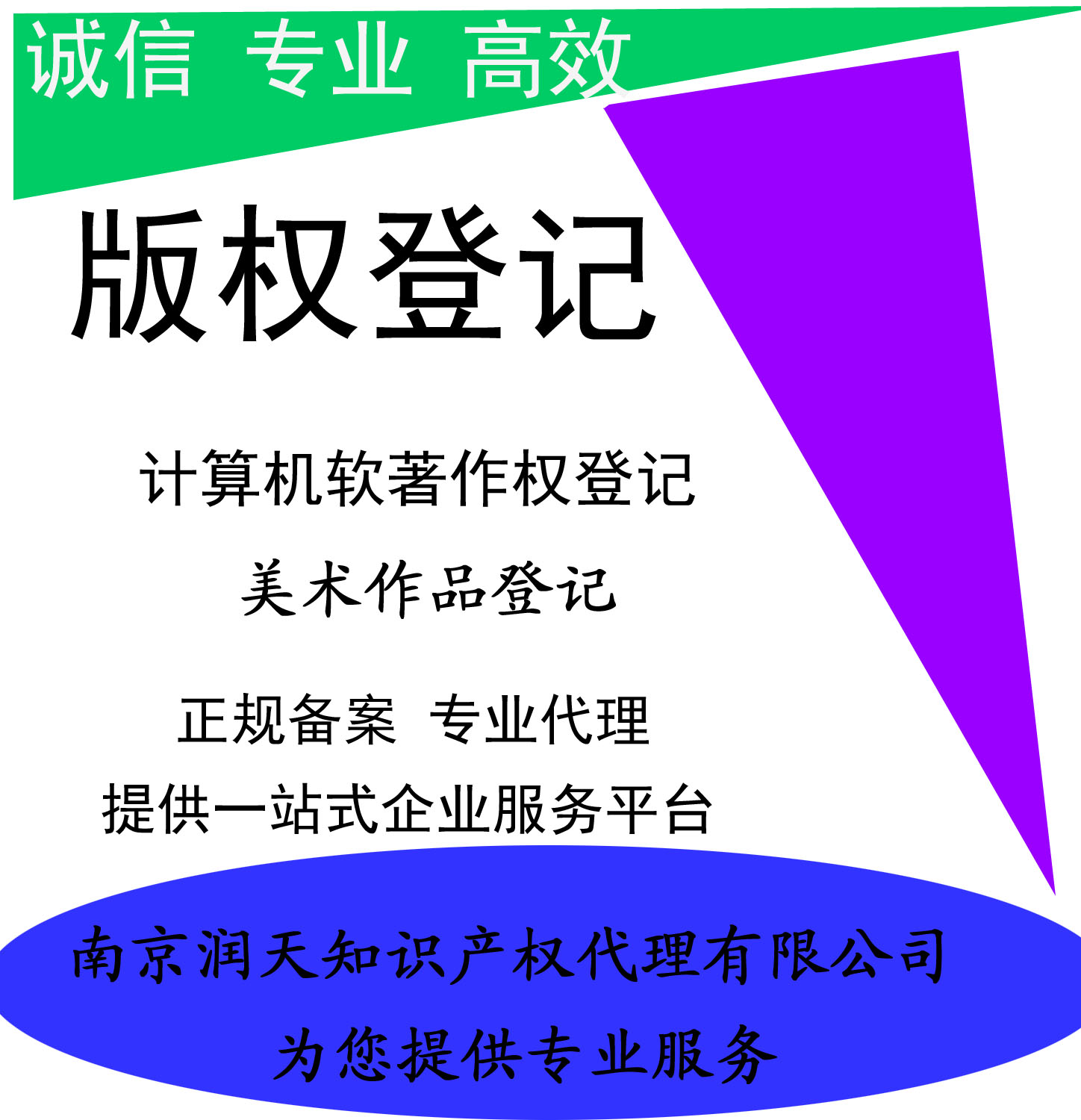 软件企业认定哪个部门 句容自贸区商标申请详解