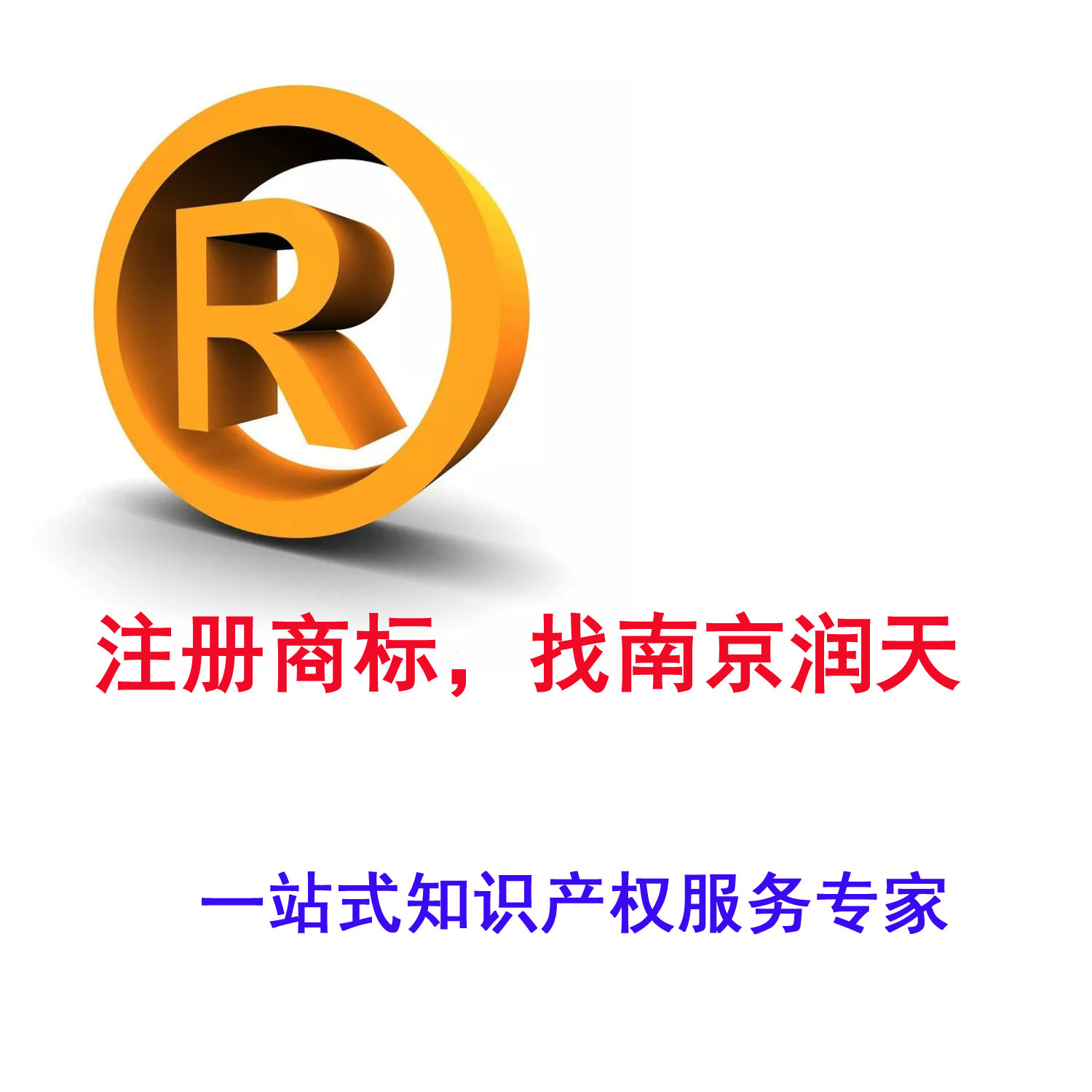 软件企业认定哪个部门 宿迁免费商标代理费用