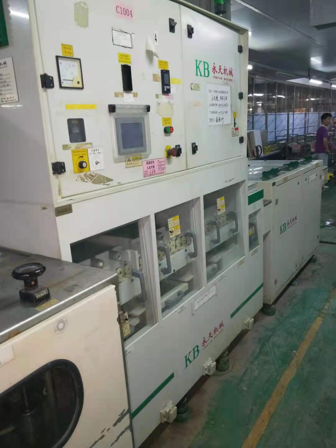 广东外观检测设备回收 成型机械回收公司