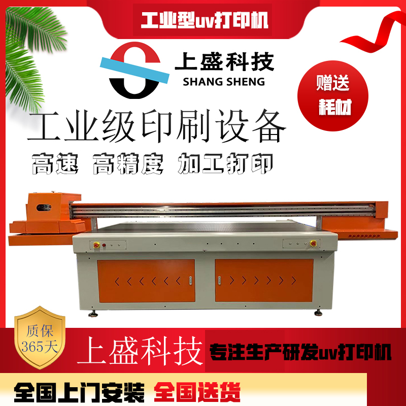数码uv打印机 南宁工业级UV平板机设备