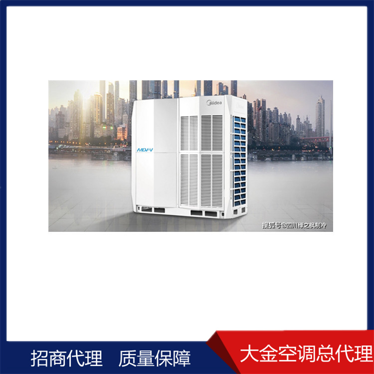 美的空调一级代理商 杭州写字楼中央空调安装用于三室一厅