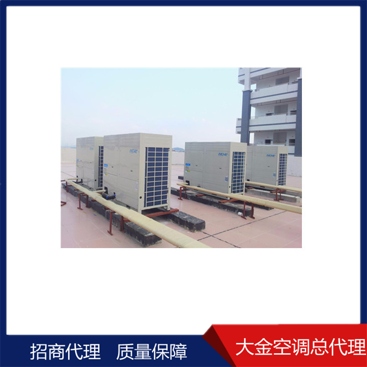 东芝空调直营店 杭州东芝中央空调用于三室一厅