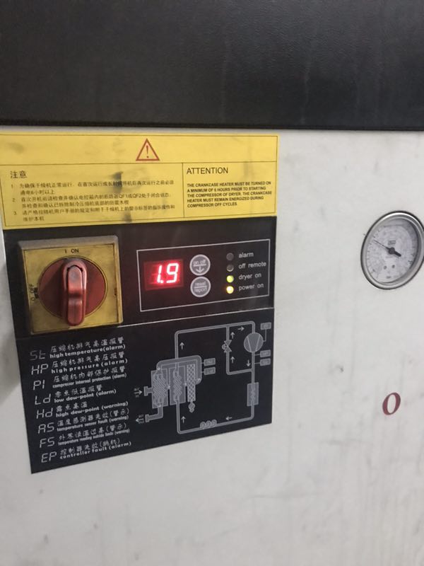 广州多明尼克汉德PD2600冷冻式干燥机供应