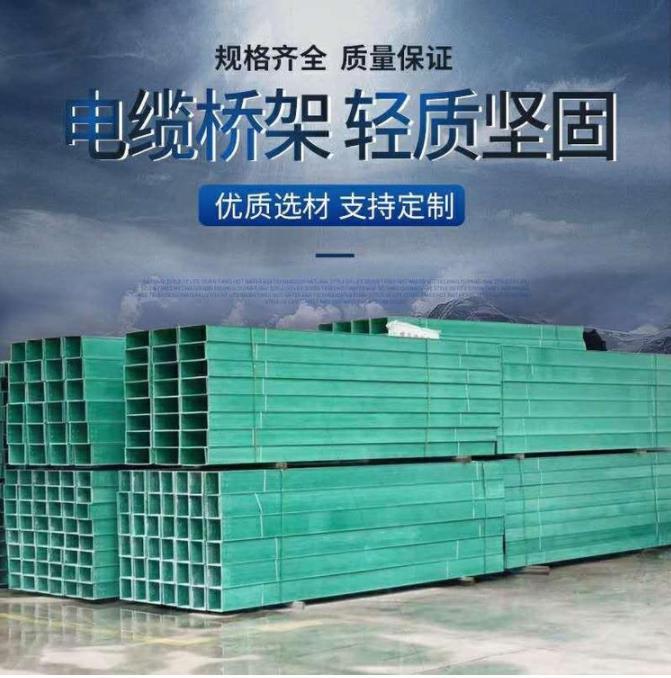 热镀锌桥架 浙江圣宇电气镀锌桥架公司