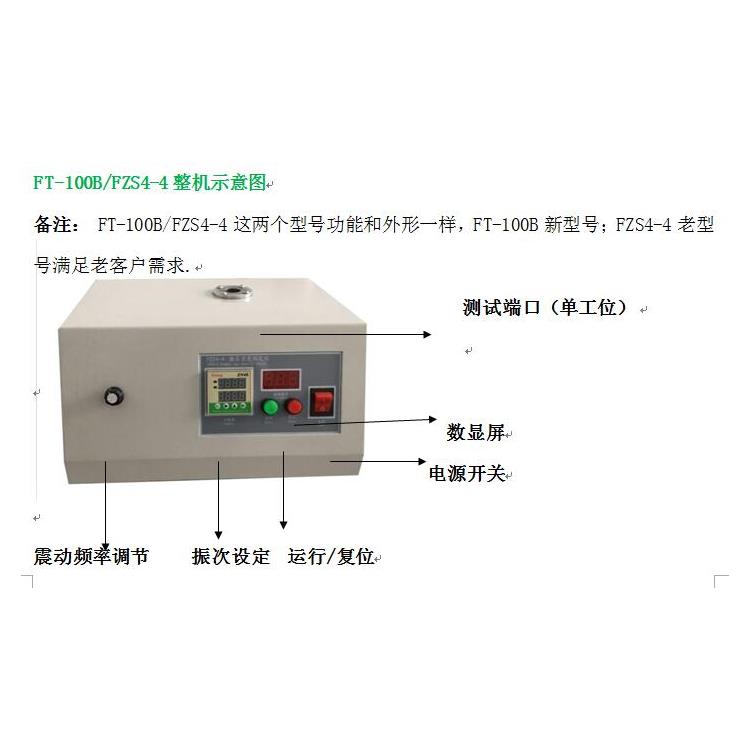 粉体振实密度计 杭州煤粉颗粒振实仪厂家