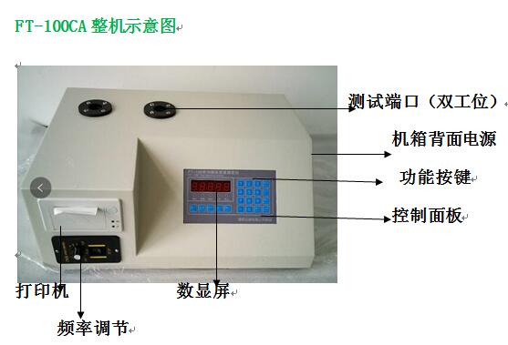 粉末振实密度计 海口钨粉振实仪厂家